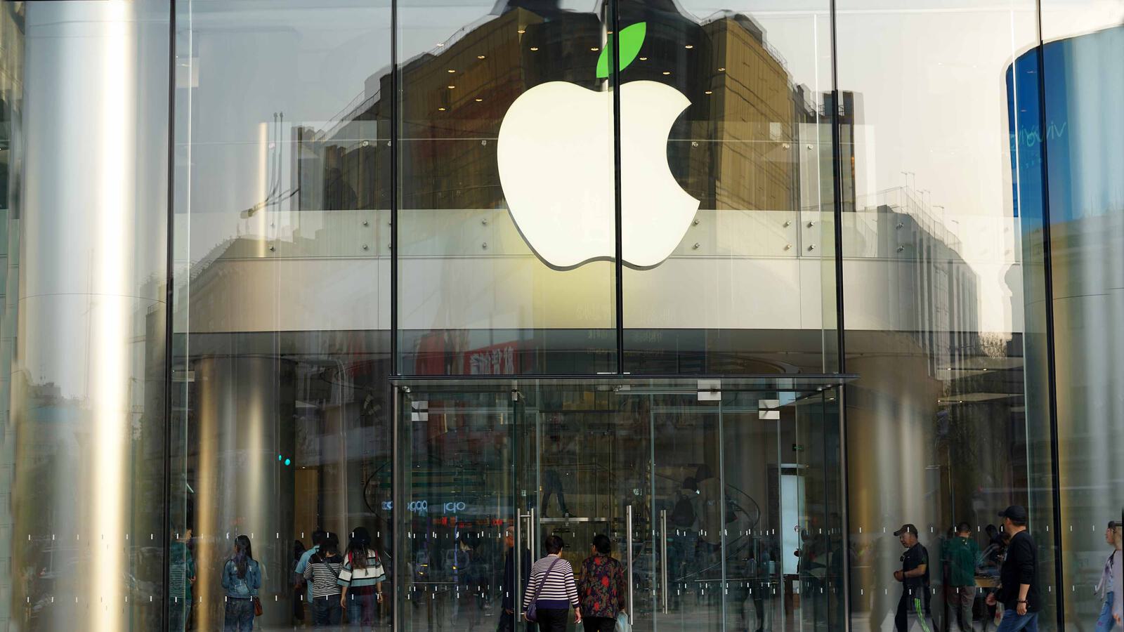 Apple Store Peking 4000